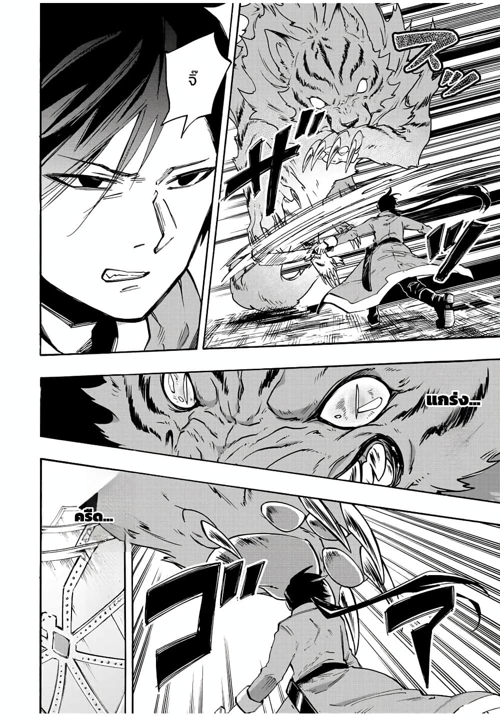 Manga-lc-com อ่านมังงะ อ่านการ์ตูน ออนไลน์ ฟรี Walking in Another World ตอนที่ 1 2 3 4 5 6 7 8 9 10 11 12 13 14 ฟรี ไม่มีโฆษณา Manga-lc - อ่าน มังงะ อ่าน การ์ตูน ออนไลน์ อ่านมังงะ ฟรี