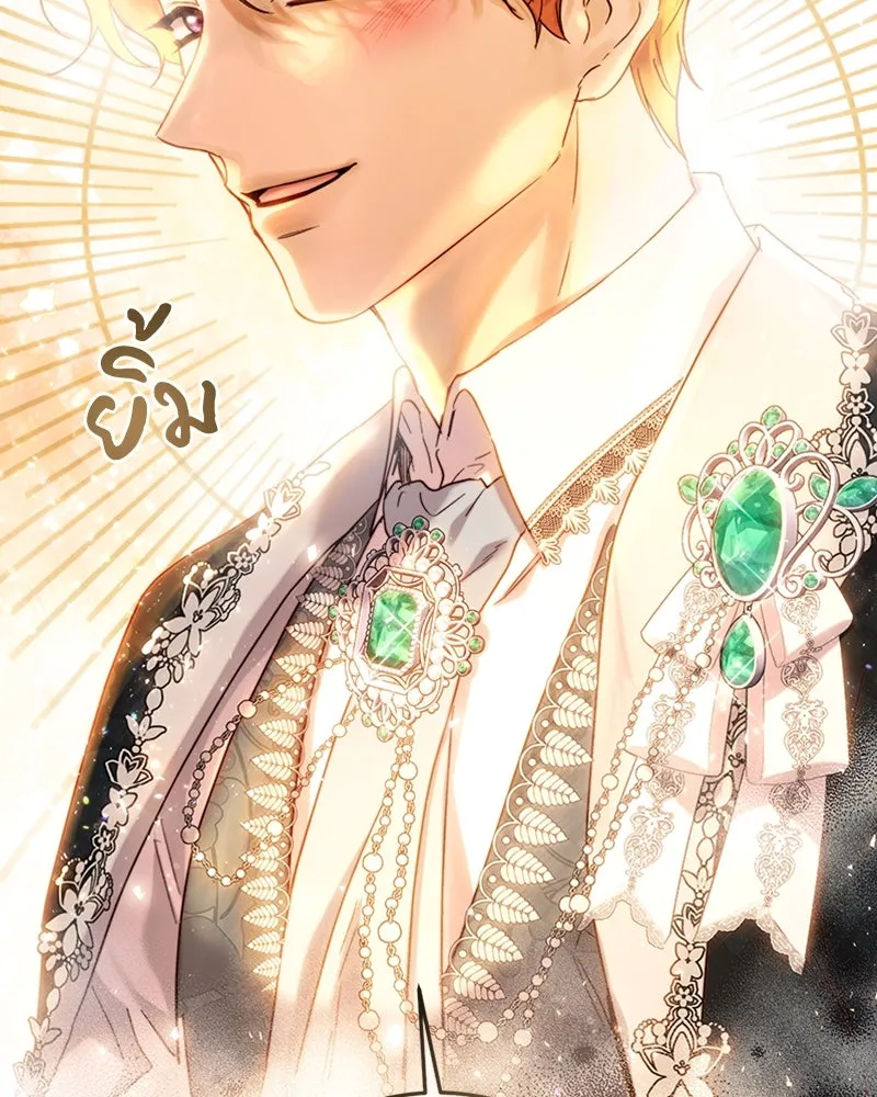 เจ้าหญิงคลั่งแห่งวังหลวง ตอนที่ 62 รูปที่ 64