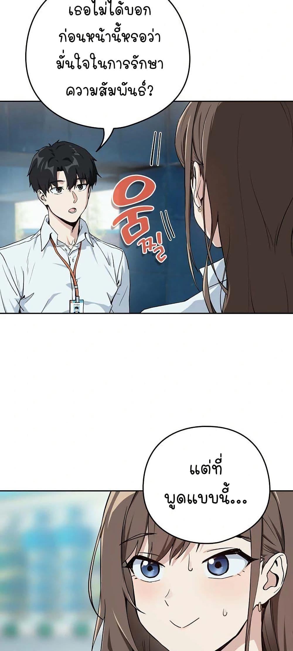 Doujin-Lc- อ่าน โดจิน มังฮวา เกาหลี ญี่ปุ่น จีน แปลไทย After Work Love Affairs ตอนที่ 1 2 3 4 5 6 7 8 9 10 11 12 13 14 ฟรี ไม่มีโฆษณา อ่าน โดจิน Manhwa เกาหลี ญี่ปุ่น จีน เรามีครบ คัดมาให้เน้นๆ โดจิน 18+ รับประกันความฟินโดย  Doujin Lc