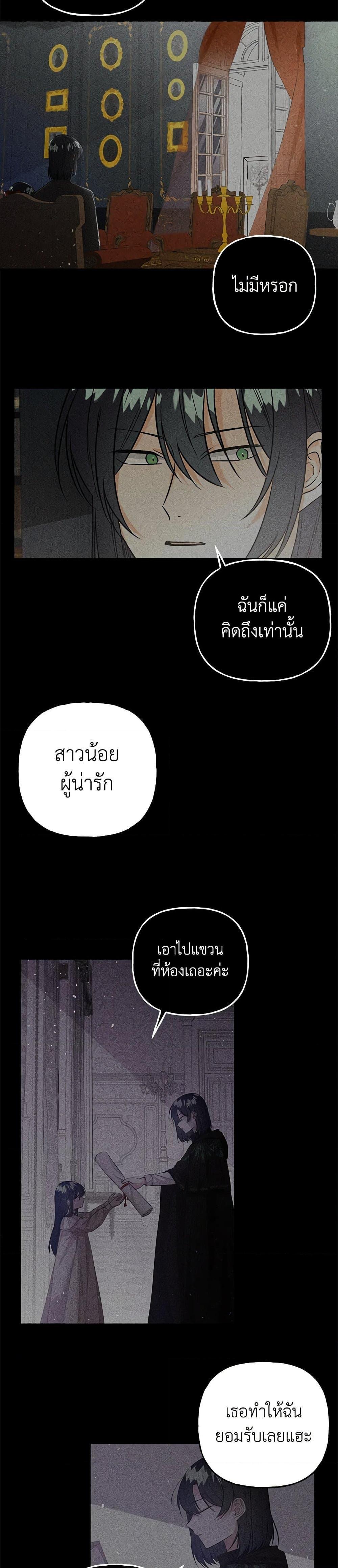 Manga-lc-com อ่านมังงะ อ่านการ์ตูน ออนไลน์ ฟรี Daughter of the Archmage ตอนที่ 1 2 3 4 5 6 7 8 9 10 11 12 13 14 ฟรี ไม่มีโฆษณา Manga-lc - อ่าน มังงะ อ่าน การ์ตูน ออนไลน์ อ่านมังงะ ฟรี