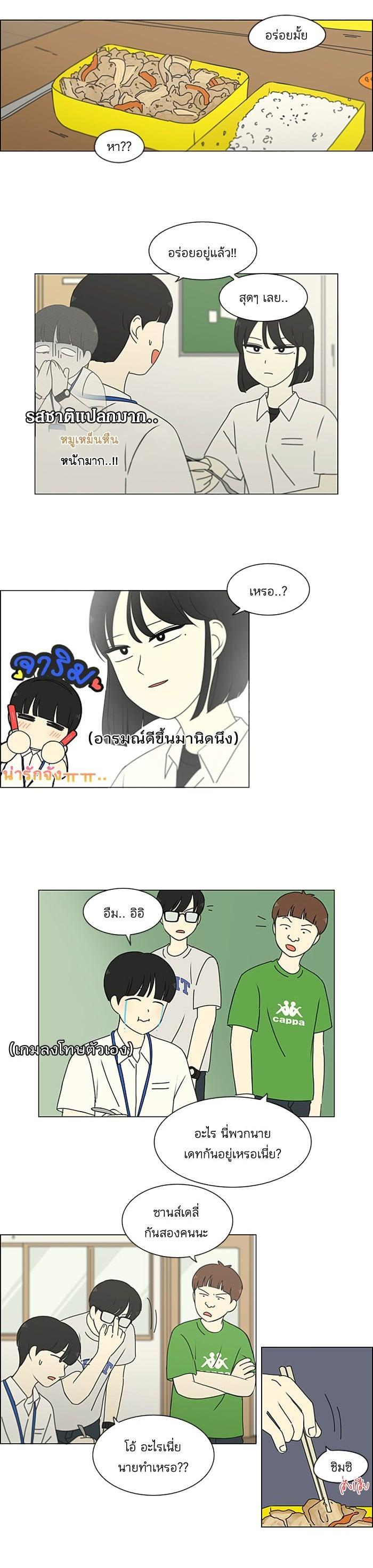 Manga-lc-com อ่านมังงะ อ่านการ์ตูน ออนไลน์ ฟรี Love Revolution รักนี้ต้องปฏิวัติ ตอนที่ 1 2 3 4 5 6 7 8 9 10 11 12 13 14 ฟรี ไม่มีโฆษณา Manga-lc - อ่าน มังงะ อ่าน การ์ตูน ออนไลน์ อ่านมังงะ ฟรี