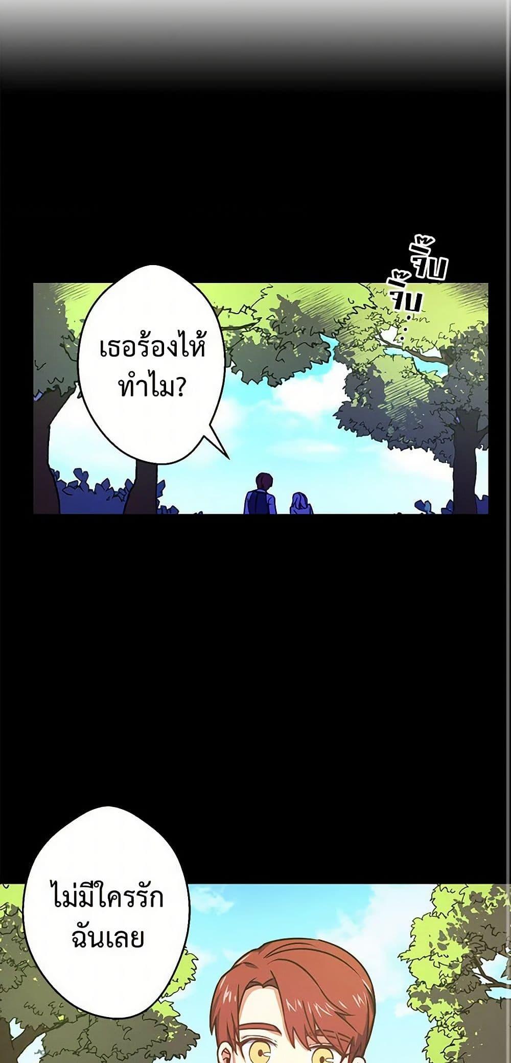 Manga-lc-com อ่านมังงะ อ่านการ์ตูน ออนไลน์ ฟรี Revenge Wedding ตอนที่ 1 2 3 4 5 6 7 8 9 10 11 12 13 14 ฟรี ไม่มีโฆษณา Manga-lc - อ่าน มังงะ อ่าน การ์ตูน ออนไลน์ อ่านมังงะ ฟรี