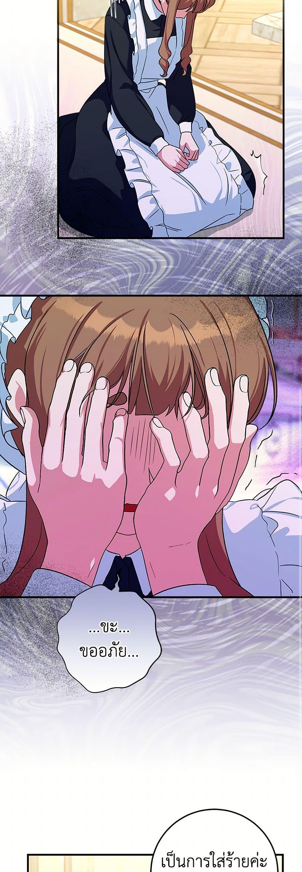 Manga-lc-com อ่านมังงะ อ่านการ์ตูน ออนไลน์ ฟรี Lady Blue Bird of the White Lion Family ตอนที่ 1 2 3 4 5 6 7 8 9 10 11 12 13 14 ฟรี ไม่มีโฆษณา Manga-lc - อ่าน มังงะ อ่าน การ์ตูน ออนไลน์ อ่านมังงะ ฟรี