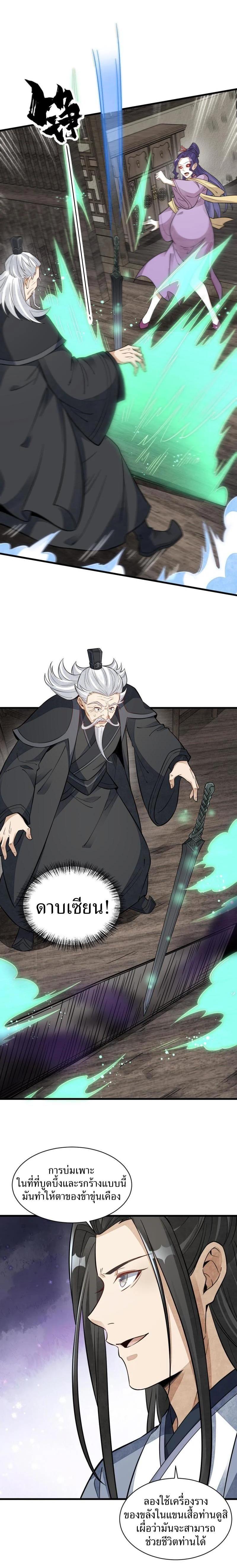 Manga-lc-com อ่านมังงะ อ่านการ์ตูน ออนไลน์ ฟรี Lan Ke Qi Yuan ตอนที่ 1 2 3 4 5 6 7 8 9 10 11 12 13 14 ฟรี ไม่มีโฆษณา Manga-lc - อ่าน มังงะ อ่าน การ์ตูน ออนไลน์ อ่านมังงะ ฟรี