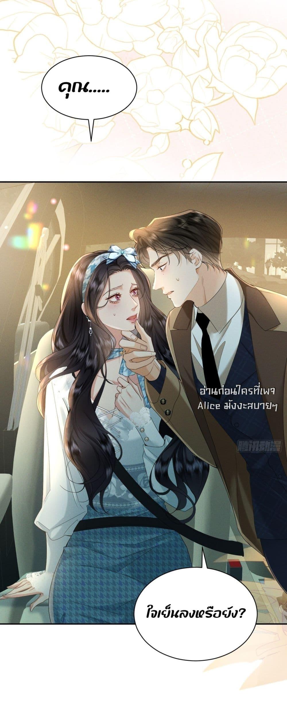 Manga-lc-com อ่านมังงะ อ่านการ์ตูน ออนไลน์ ฟรี TheDuke’sdaug ตอนที่ 1 2 3 4 5 6 7 8 9 10 11 12 13 14 ฟรี ไม่มีโฆษณา Manga-lc - อ่าน มังงะ อ่าน การ์ตูน ออนไลน์ อ่านมังงะ ฟรี