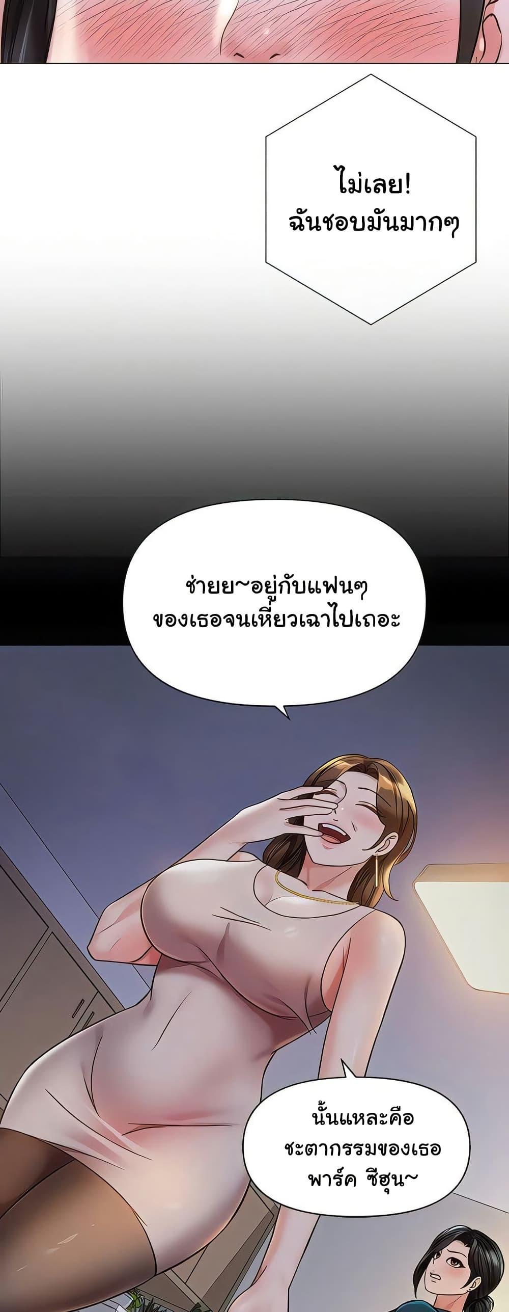 Doujin-Lc- อ่าน โดจิน มังฮวา เกาหลี ญี่ปุ่น จีน แปลไทย Daughter Friend ตอนที่ 1 2 3 4 5 6 7 8 9 10 11 12 13 14 ฟรี ไม่มีโฆษณา อ่าน โดจิน Manhwa เกาหลี ญี่ปุ่น จีน เรามีครบ คัดมาให้เน้นๆ โดจิน 18+ รับประกันความฟินโดย  Doujin Lc