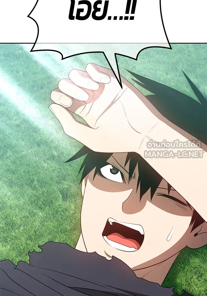 +99 ท่อนไม้พร้อมบวก ตอนที่ 37 รูปที่ 30