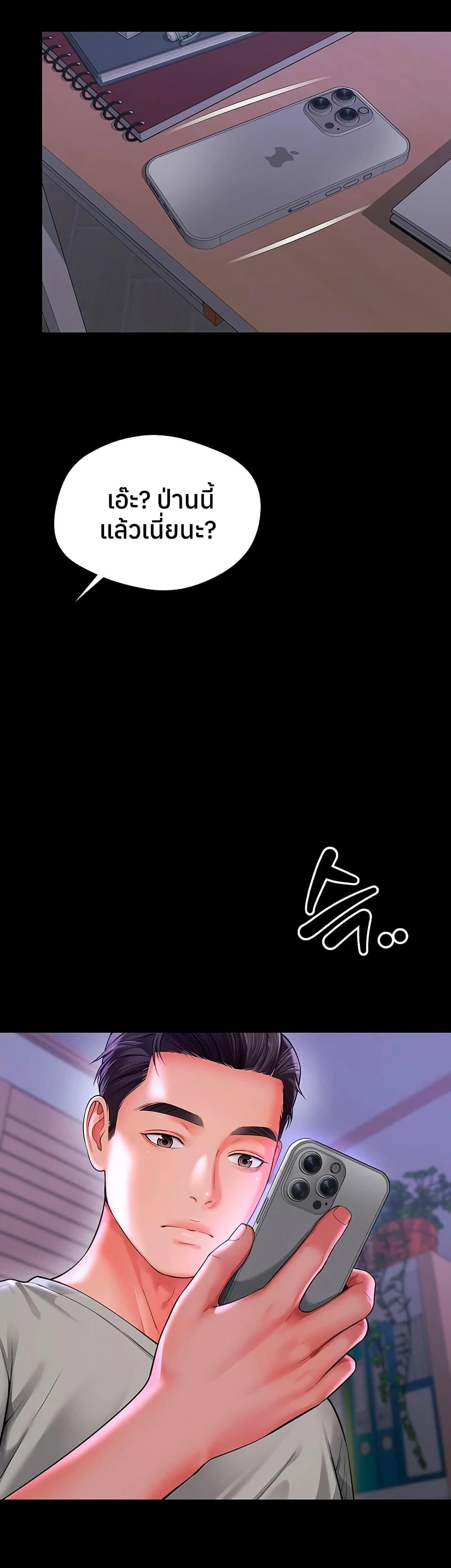 Doujin-Lc- อ่าน โดจิน มังฮวา เกาหลี ญี่ปุ่น จีน แปลไทย The Mother ตอนที่ 1 2 3 4 5 6 7 8 9 10 11 12 13 14 ฟรี ไม่มีโฆษณา อ่าน โดจิน Manhwa เกาหลี ญี่ปุ่น จีน เรามีครบ คัดมาให้เน้นๆ โดจิน 18+ รับประกันความฟินโดย  Doujin Lc