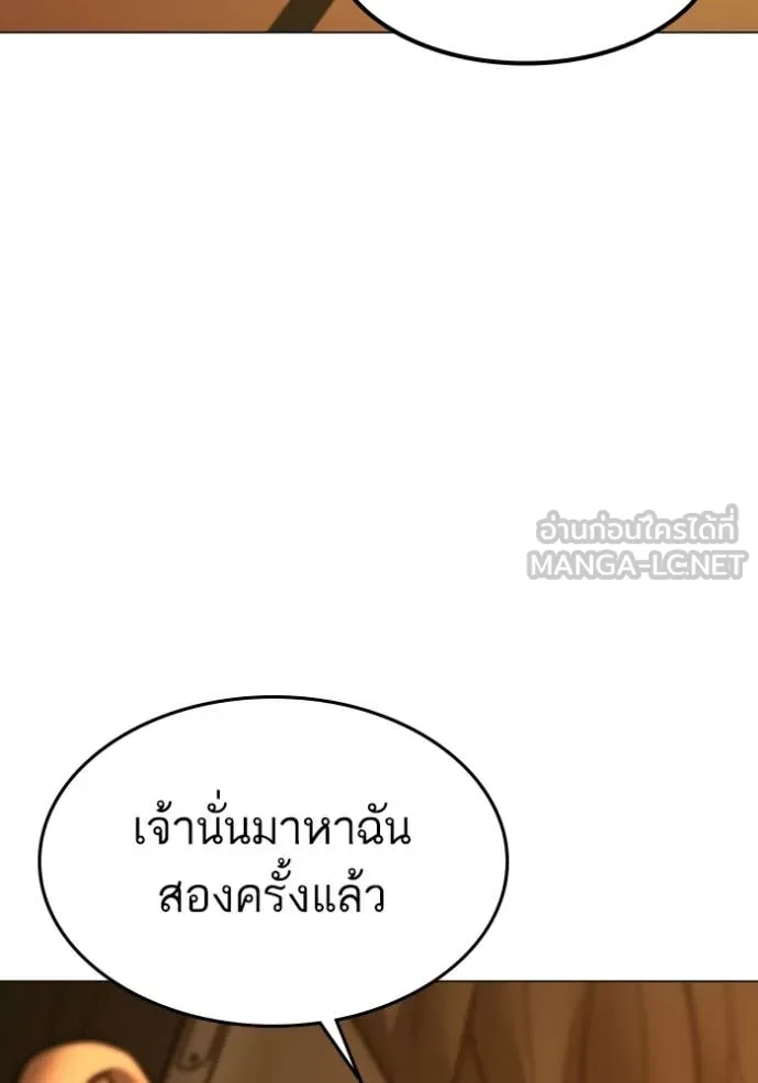 reality ตอนที่ 172 รูปที่ 188