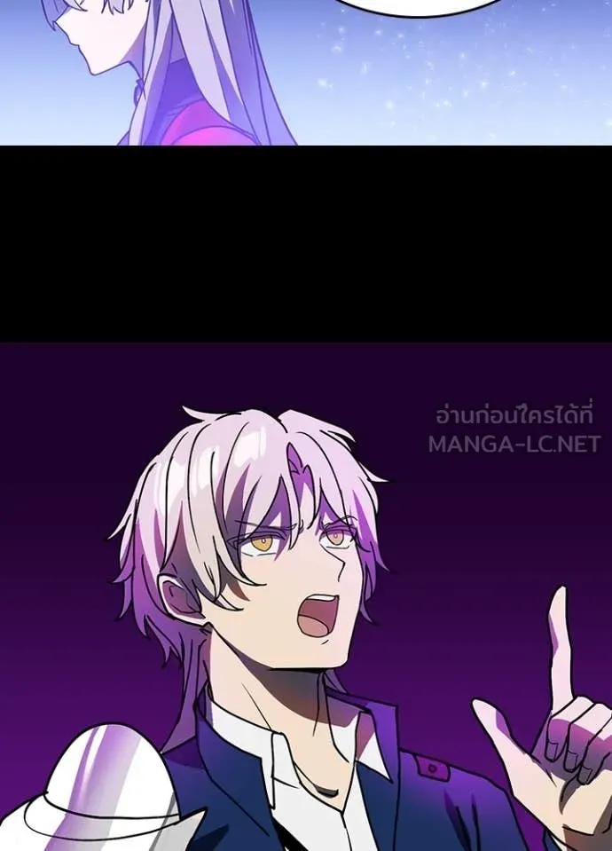 เป้าหมายครั้งที่ 2 ตอนที่ 59 รูปที่ 12