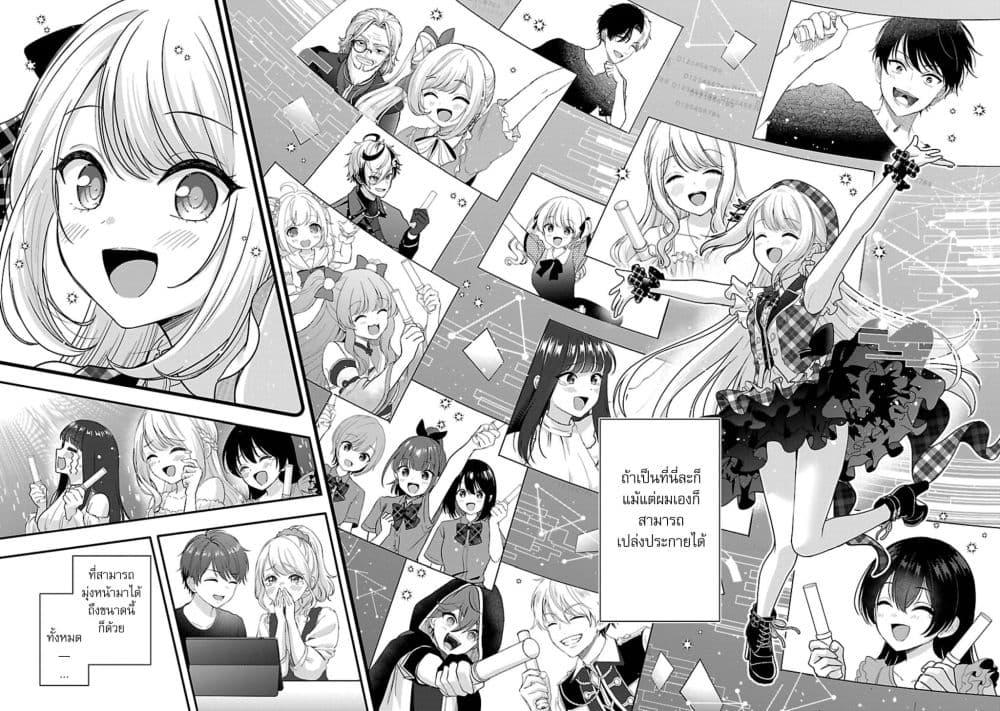 Manga-lc-com อ่านมังงะ อ่านการ์ตูน ออนไลน์ ฟรี Shitsuren Shita Node Vtuber Hajimeta ตอนที่ 1 2 3 4 5 6 7 8 9 10 11 12 13 14 ฟรี ไม่มีโฆษณา Manga-lc - อ่าน มังงะ อ่าน การ์ตูน ออนไลน์ อ่านมังงะ ฟรี