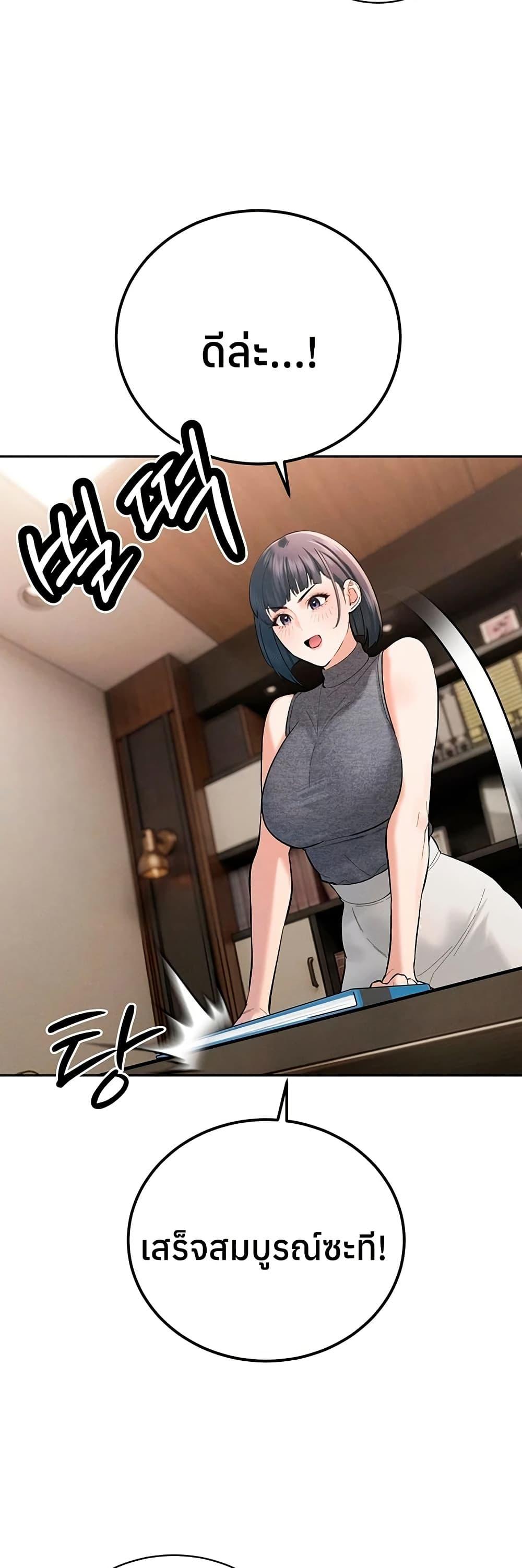 Doujin-Lc- อ่าน โดจิน มังฮวา เกาหลี ญี่ปุ่น จีน แปลไทย Father Is Eating ตอนที่ 1 2 3 4 5 6 7 8 9 10 11 12 13 14 ฟรี ไม่มีโฆษณา อ่าน โดจิน Manhwa เกาหลี ญี่ปุ่น จีน เรามีครบ คัดมาให้เน้นๆ โดจิน 18+ รับประกันความฟินโดย  Doujin Lc