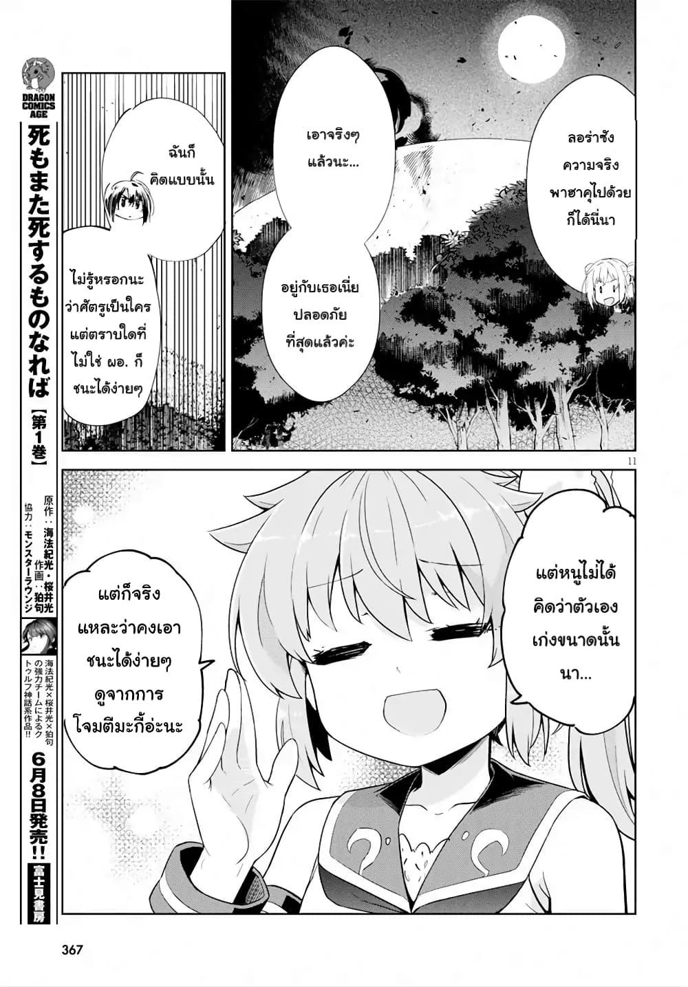 Manga-lc-com อ่านมังงะ อ่านการ์ตูน ออนไลน์ ฟรี Kenshi o Mezashite Nyugaku Shitanoni Maho Tekisei 9999 Nandesukedo! ตอนที่ 1 2 3 4 5 6 7 8 9 10 11 12 13 14 ฟรี ไม่มีโฆษณา Manga-lc - อ่าน มังงะ อ่าน การ์ตูน ออนไลน์ อ่านมังงะ ฟรี