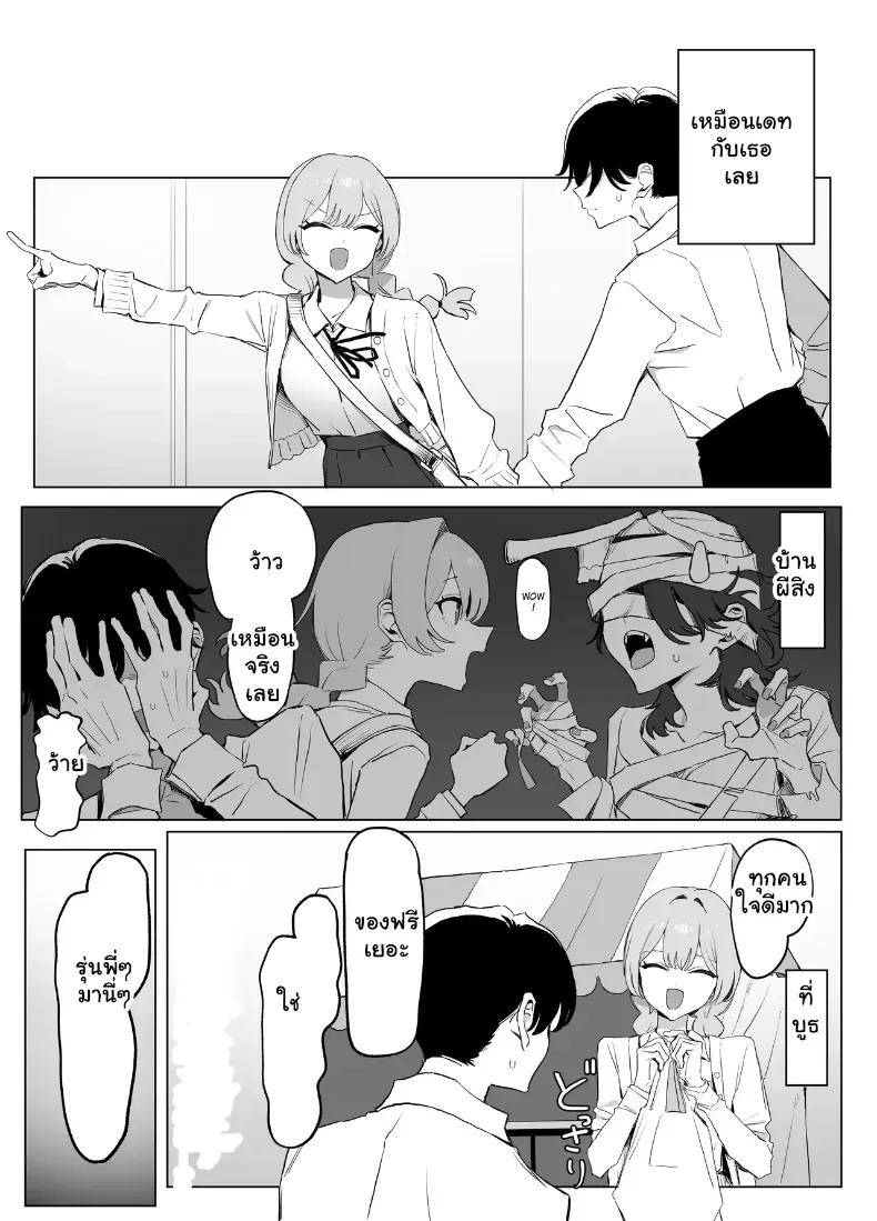 Doujin-Lc- อ่าน โดจิน มังฮวา เกาหลี ญี่ปุ่น จีน แปลไทย 3 ตอนที่ 1 2 3 4 5 6 7 8 9 10 11 12 13 14 ฟรี ไม่มีโฆษณา อ่าน โดจิน Manhwa เกาหลี ญี่ปุ่น จีน เรามีครบ คัดมาให้เน้นๆ โดจิน 18+ รับประกันความฟินโดย  Doujin Lc