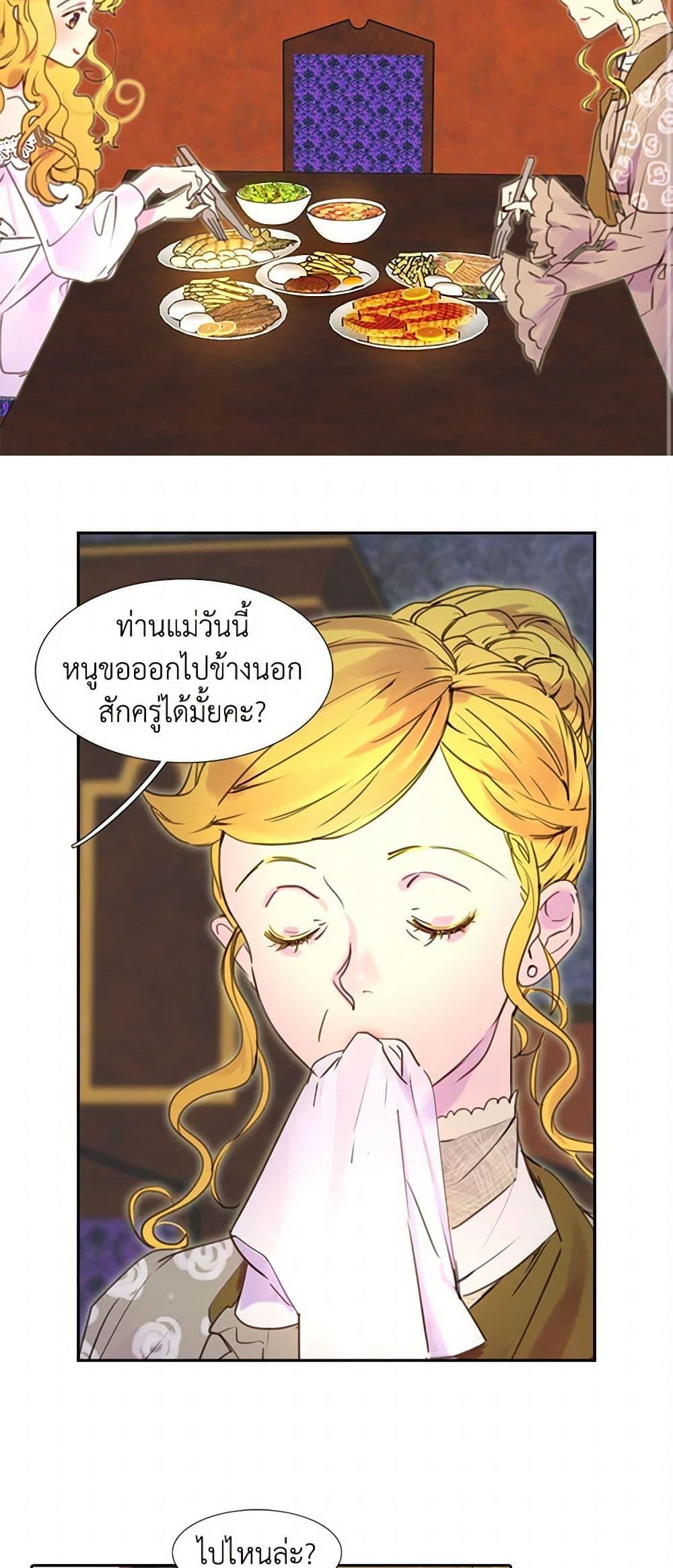 Manga-lc-com อ่านมังงะ อ่านการ์ตูน ออนไลน์ ฟรี Miss Not-So Sidekick ตอนที่ 1 2 3 4 5 6 7 8 9 10 11 12 13 14 ฟรี ไม่มีโฆษณา Manga-lc - อ่าน มังงะ อ่าน การ์ตูน ออนไลน์ อ่านมังงะ ฟรี