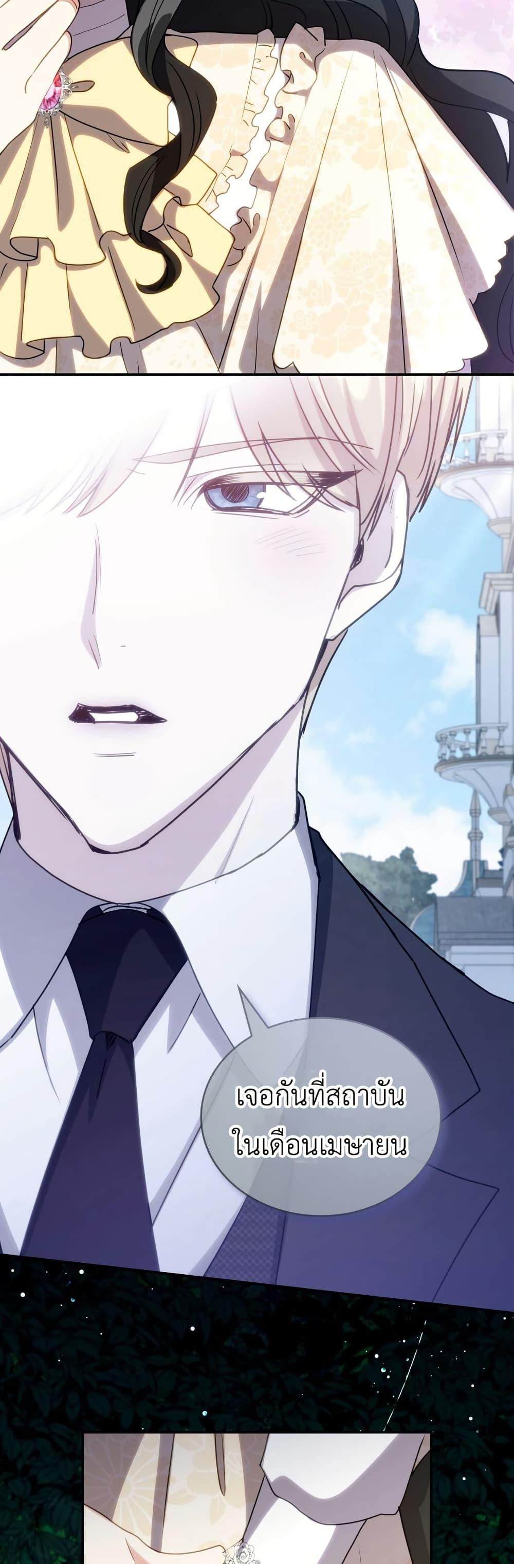Manga-lc-com อ่านมังงะ อ่านการ์ตูน ออนไลน์ ฟรี I’m Doomed if They Become Obsessed ตอนที่ 1 2 3 4 5 6 7 8 9 10 11 12 13 14 ฟรี ไม่มีโฆษณา Manga-lc - อ่าน มังงะ อ่าน การ์ตูน ออนไลน์ อ่านมังงะ ฟรี