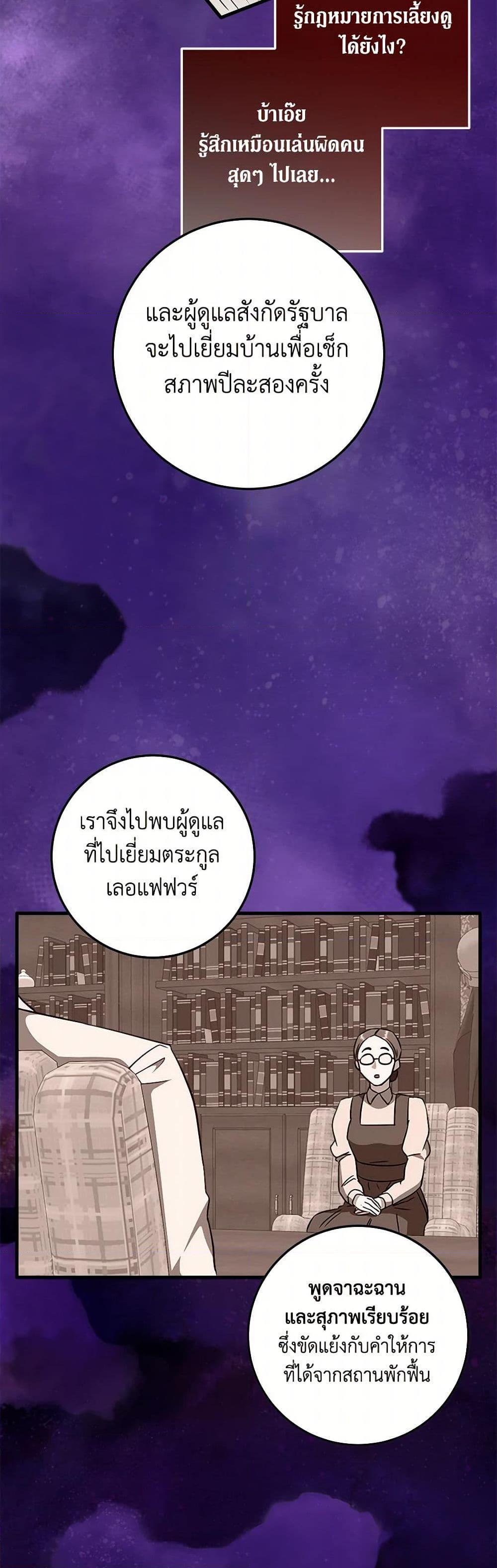 Manga-lc-com อ่านมังงะ อ่านการ์ตูน ออนไลน์ ฟรี Can’t Go Too Far With the Unrelenting Duke ตอนที่ 1 2 3 4 5 6 7 8 9 10 11 12 13 14 ฟรี ไม่มีโฆษณา Manga-lc - อ่าน มังงะ อ่าน การ์ตูน ออนไลน์ อ่านมังงะ ฟรี