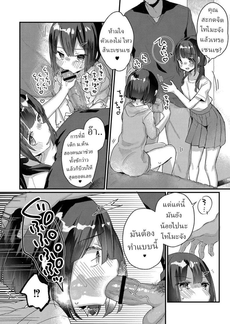 Doujin-Lc- อ่าน โดจิน มังฮวา เกาหลี ญี่ปุ่น จีน แปลไทย บริการจัดกระดูก [Kanroame] ตอนที่ 1 2 3 4 5 6 7 8 9 10 11 12 13 14 ฟรี ไม่มีโฆษณา อ่าน โดจิน Manhwa เกาหลี ญี่ปุ่น จีน เรามีครบ คัดมาให้เน้นๆ โดจิน 18+ รับประกันความฟินโดย  Doujin Lc