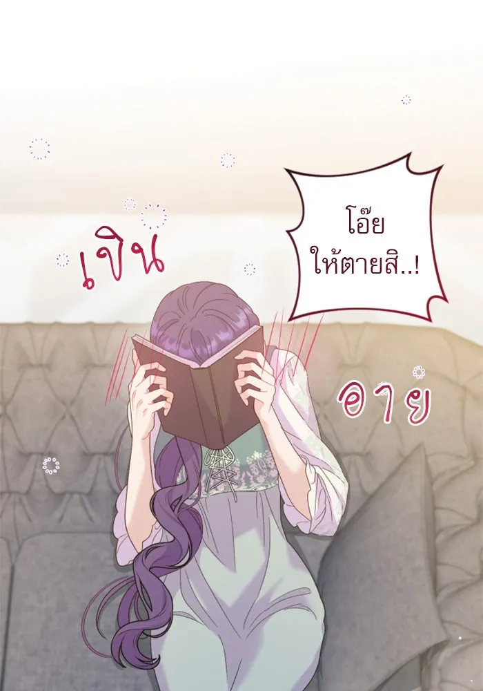 ไม่รักให้ตาย ตอนที่ 10 รูปที่ 29