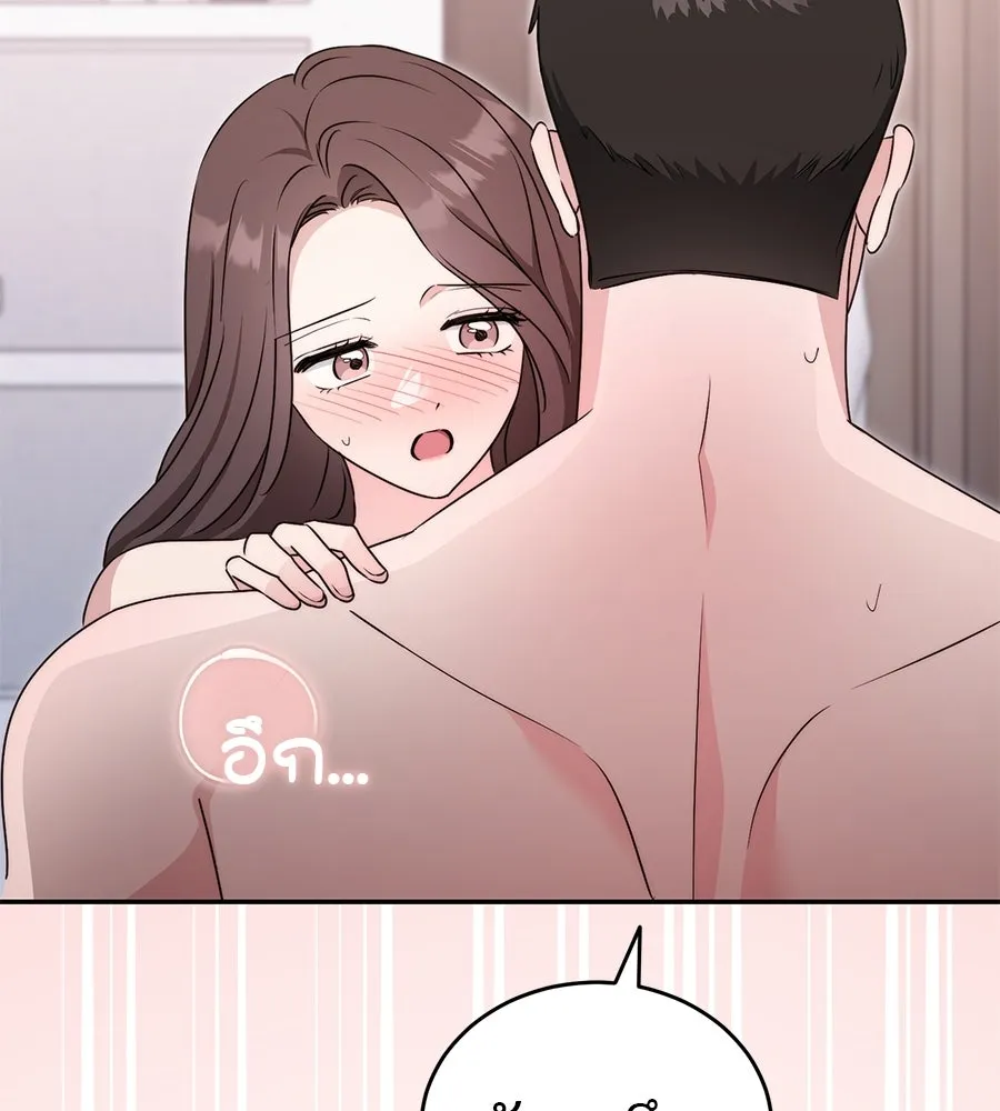 ผงาดรักนักกีฬาข้างบ้าน ตอนที่ 14 (ตอนจบ) รูปที่ 119