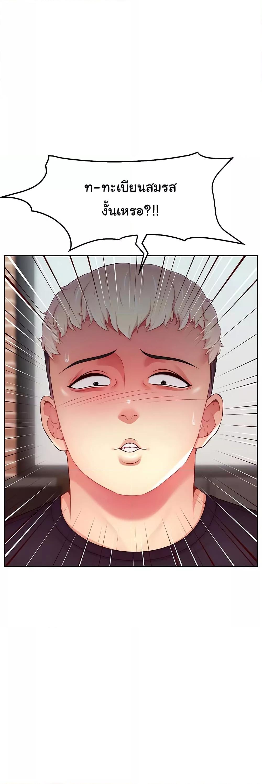 Doujin-Lc- อ่าน โดจิน มังฮวา เกาหลี ญี่ปุ่น จีน แปลไทย Making Friends With Streamers by Hacking! ตอนที่ 1 2 3 4 5 6 7 8 9 10 11 12 13 14 ฟรี ไม่มีโฆษณา อ่าน โดจิน Manhwa เกาหลี ญี่ปุ่น จีน เรามีครบ คัดมาให้เน้นๆ โดจิน 18+ รับประกันความฟินโดย  Doujin Lc