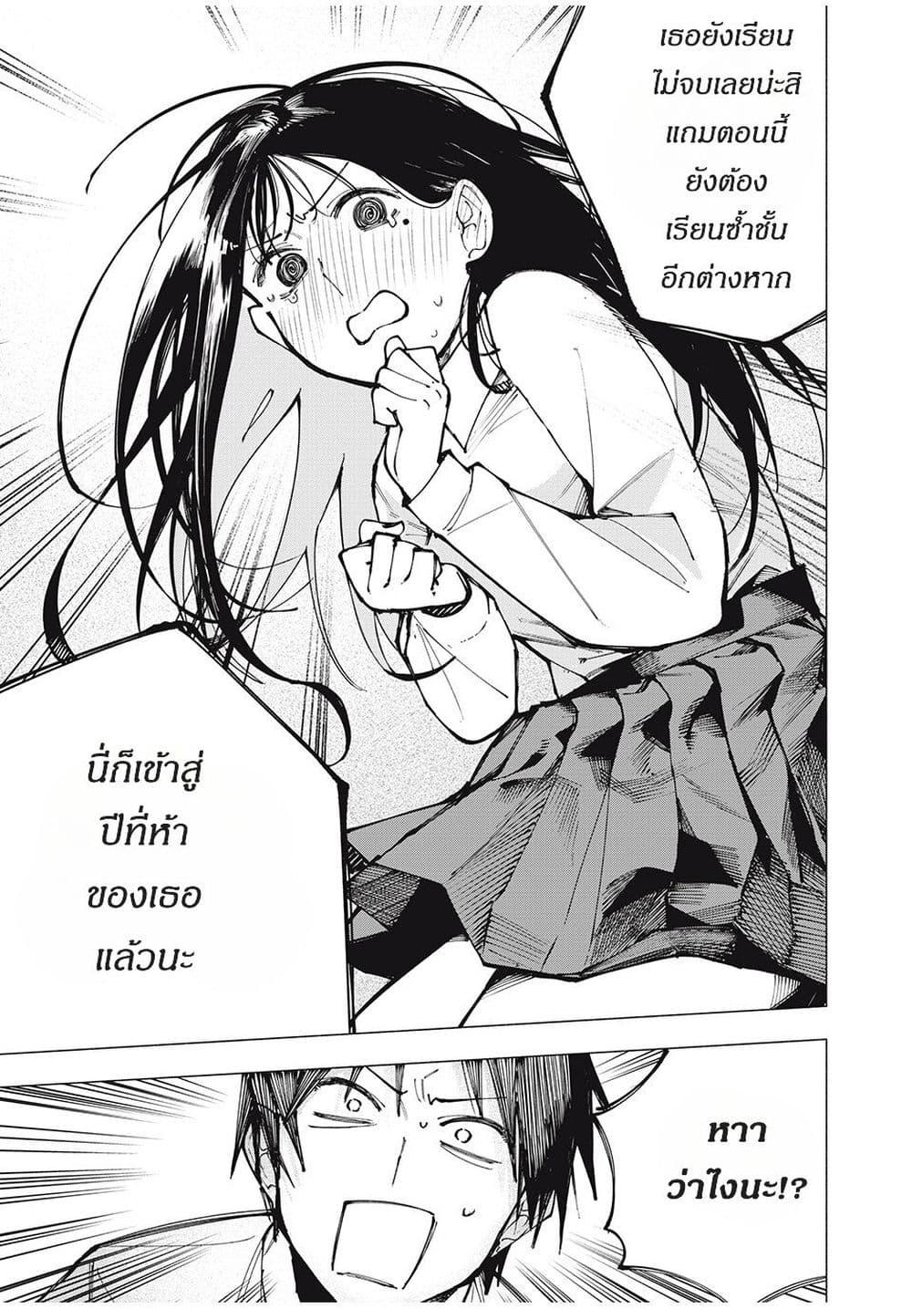 Manga-lc-com อ่านมังงะ อ่านการ์ตูน ออนไลน์ ฟรี Yane no Shita no Artemis ตอนที่ 1 2 3 4 5 6 7 8 9 10 11 12 13 14 ฟรี ไม่มีโฆษณา Manga-lc - อ่าน มังงะ อ่าน การ์ตูน ออนไลน์ อ่านมังงะ ฟรี