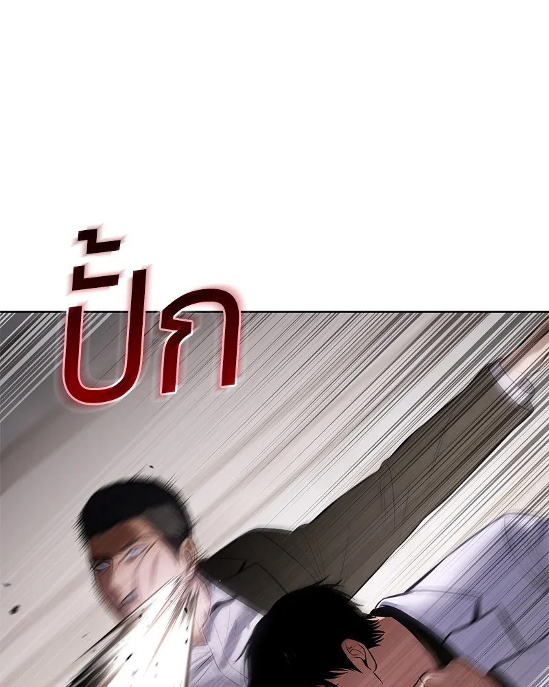 แบคXX ตอนที่ 97 รูปที่ 61