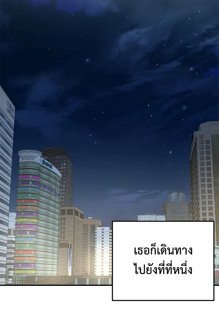 ช่วยเปลี่ยนฉันที ตอนที่ 169. คโยแทฮี 9 รูปที่ 107