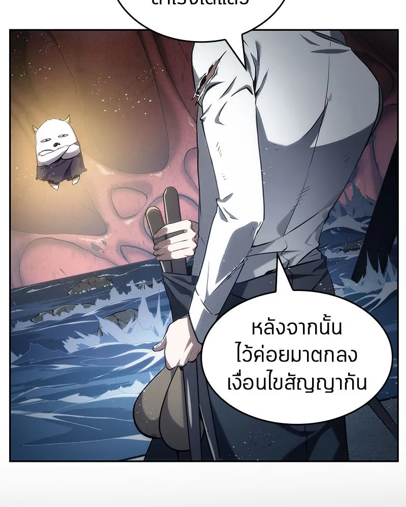 Omniscient Reader อ่านชะตาวันสิ้นโลก ตอนที่ 03 สัญญา (2) รูปที่ 98