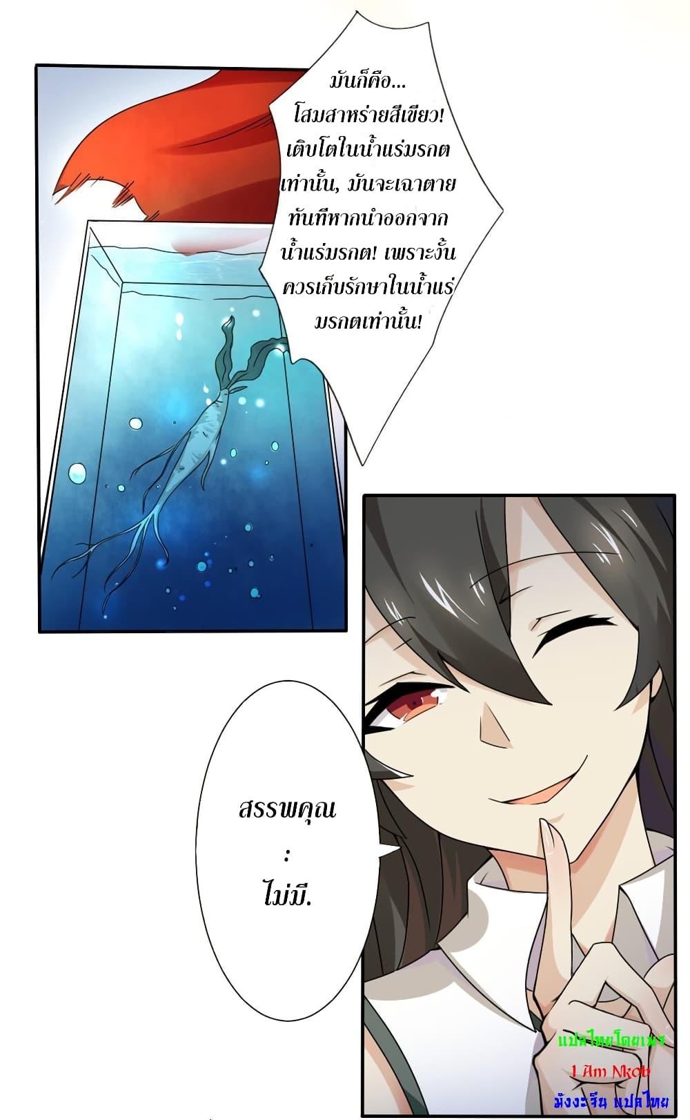 Manga-lc-com อ่านมังงะ อ่านการ์ตูน ออนไลน์ ฟรี Magic Fairy ปรัมปราแห่งเวทมนตร์ ตอนที่ 1 2 3 4 5 6 7 8 9 10 11 12 13 14 ฟรี ไม่มีโฆษณา Manga-lc - อ่าน มังงะ อ่าน การ์ตูน ออนไลน์ อ่านมังงะ ฟรี