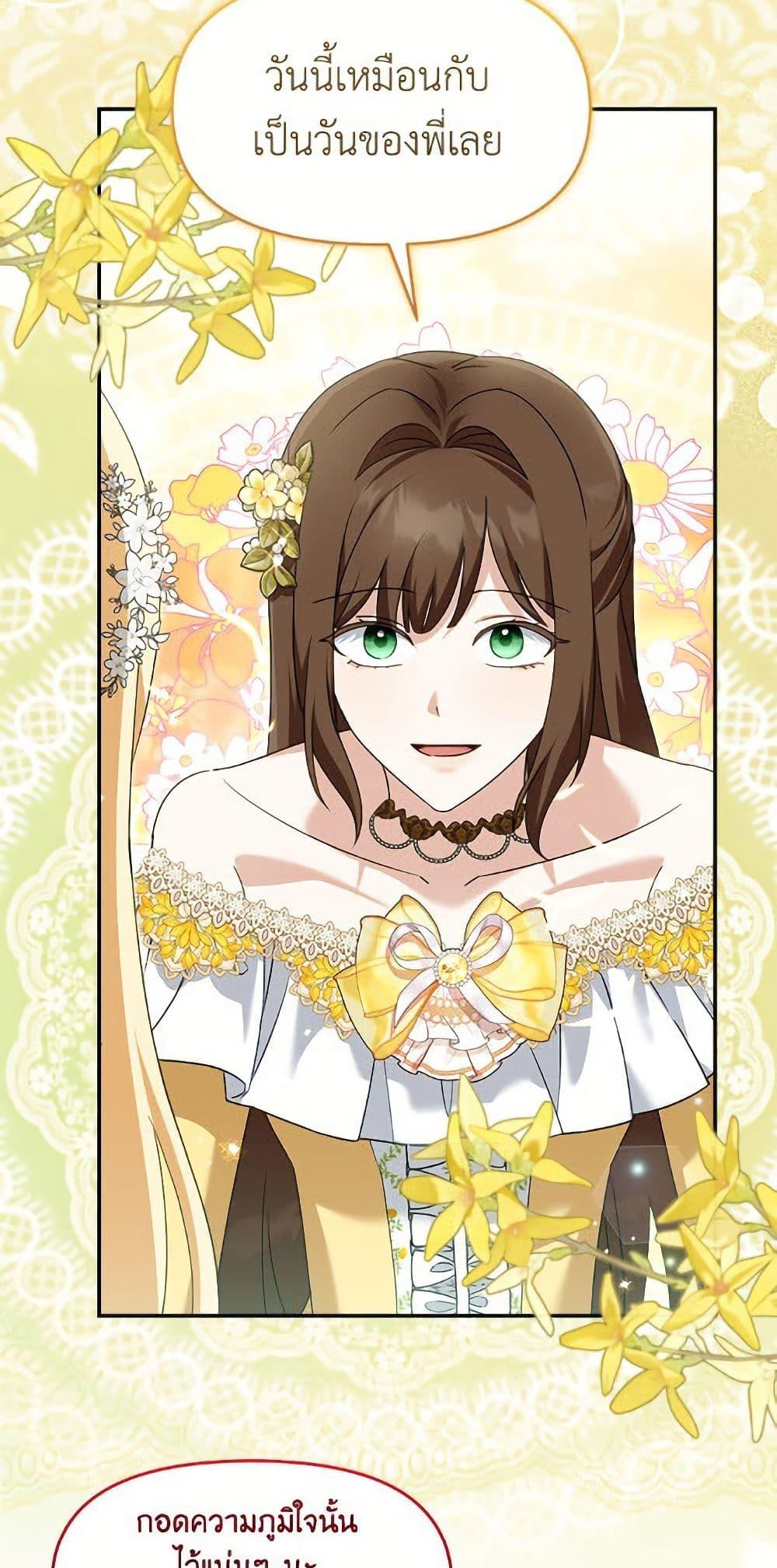 Manga-lc-com อ่านมังงะ อ่านการ์ตูน ออนไลน์ ฟรี I’d Rather Abandon You Than Be Abandoned ตอนที่ 1 2 3 4 5 6 7 8 9 10 11 12 13 14 ฟรี ไม่มีโฆษณา Manga-lc - อ่าน มังงะ อ่าน การ์ตูน ออนไลน์ อ่านมังงะ ฟรี