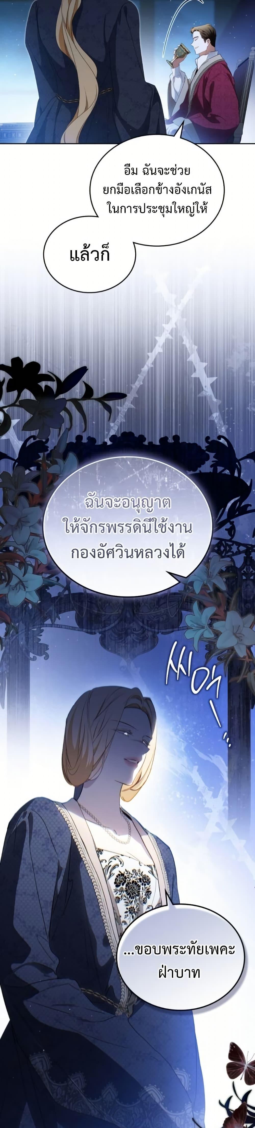 Manga-lc-com อ่านมังงะ อ่านการ์ตูน ออนไลน์ ฟรี In This Life, I Will Be the Lord ตอนที่ 1 2 3 4 5 6 7 8 9 10 11 12 13 14 ฟรี ไม่มีโฆษณา Manga-lc - อ่าน มังงะ อ่าน การ์ตูน ออนไลน์ อ่านมังงะ ฟรี