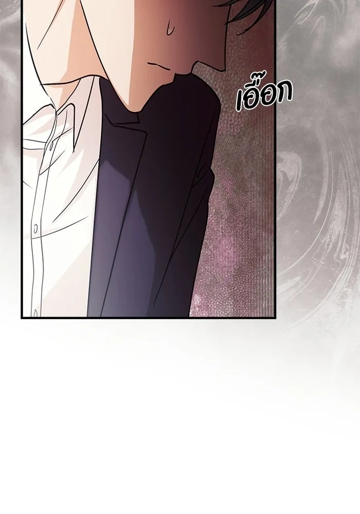ย้อนเวลามาเป็นมักเน่ ตอนที่ 84 รูปที่ 79