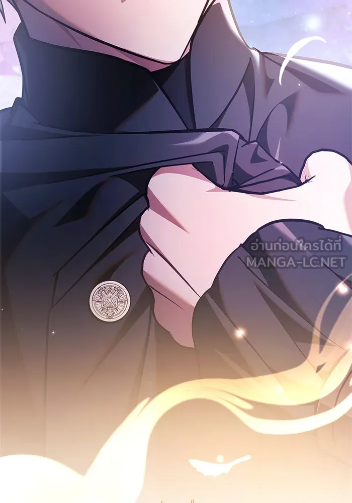 ผมไม่ได้เก่งอย่างที่คิด ตอนที่ 66 รูปที่ 162