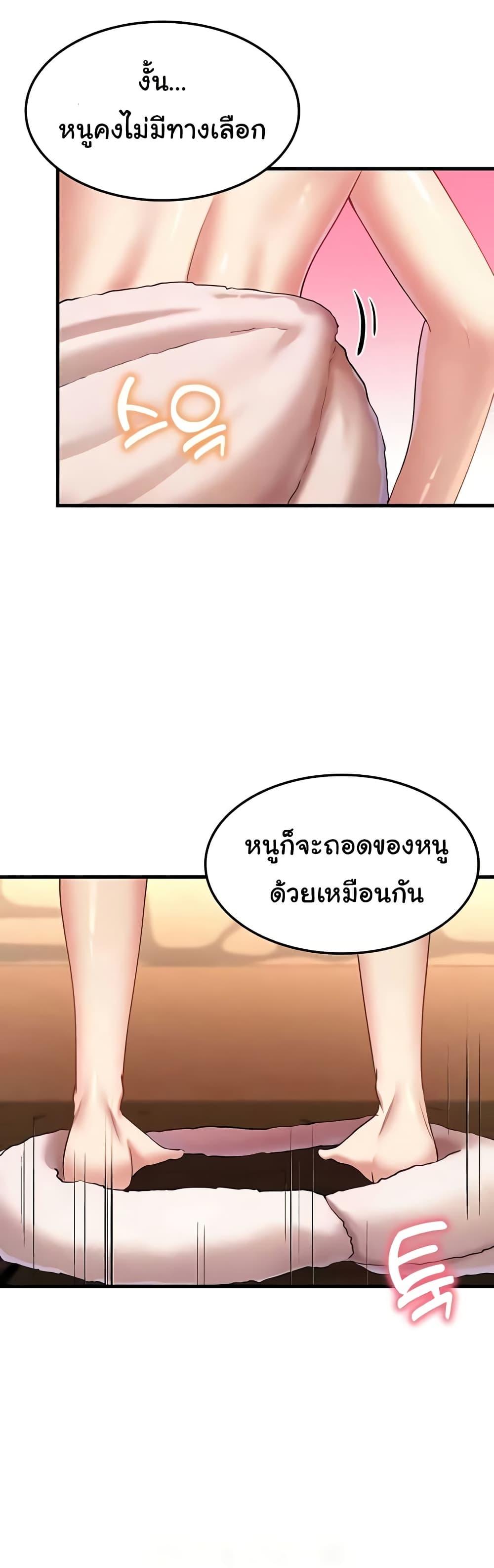 Doujin-Lc- อ่าน โดจิน มังฮวา เกาหลี ญี่ปุ่น จีน แปลไทย The Warrior Became an Academy Professor After Divorce ตอนที่ 1 2 3 4 5 6 7 8 9 10 11 12 13 14 ฟรี ไม่มีโฆษณา อ่าน โดจิน Manhwa เกาหลี ญี่ปุ่น จีน เรามีครบ คัดมาให้เน้นๆ โดจิน 18+ รับประกันความฟินโดย  Doujin Lc