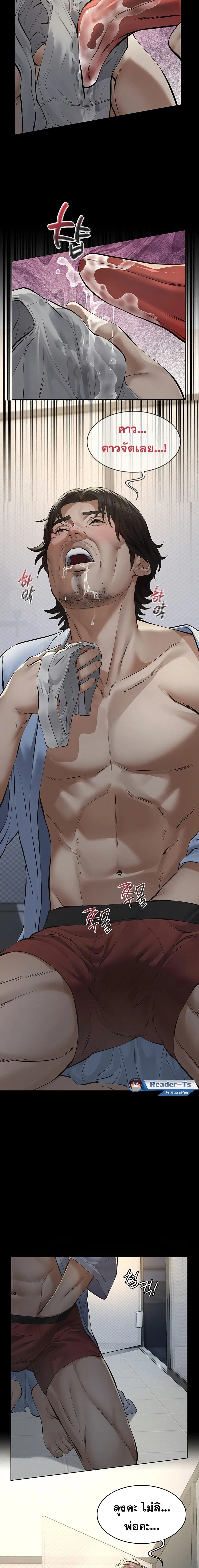 Doujin-Lc- อ่าน โดจิน มังฮวา เกาหลี ญี่ปุ่น จีน แปลไทย Papa Kacheu ความลับ 20 ปี กับลูกสาวที่ (ไม่) ใช่ลูก ตอนที่ 1 2 3 4 5 6 7 8 9 10 11 12 13 14 ฟรี ไม่มีโฆษณา อ่าน โดจิน Manhwa เกาหลี ญี่ปุ่น จีน เรามีครบ คัดมาให้เน้นๆ โดจิน 18+ รับประกันความฟินโดย  Doujin Lc