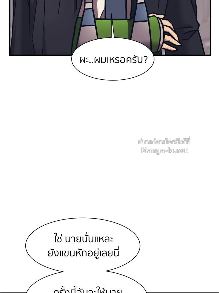 Doujin-Lc- อ่าน โดจิน มังฮวา เกาหลี ญี่ปุ่น จีน แปลไทย โคตรแกร่ง ตอนที่ 1 2 3 4 5 6 7 8 9 10 11 12 13 14 ฟรี ไม่มีโฆษณา อ่าน โดจิน Manhwa เกาหลี ญี่ปุ่น จีน เรามีครบ คัดมาให้เน้นๆ โดจิน 18+ รับประกันความฟินโดย Doujin Lc