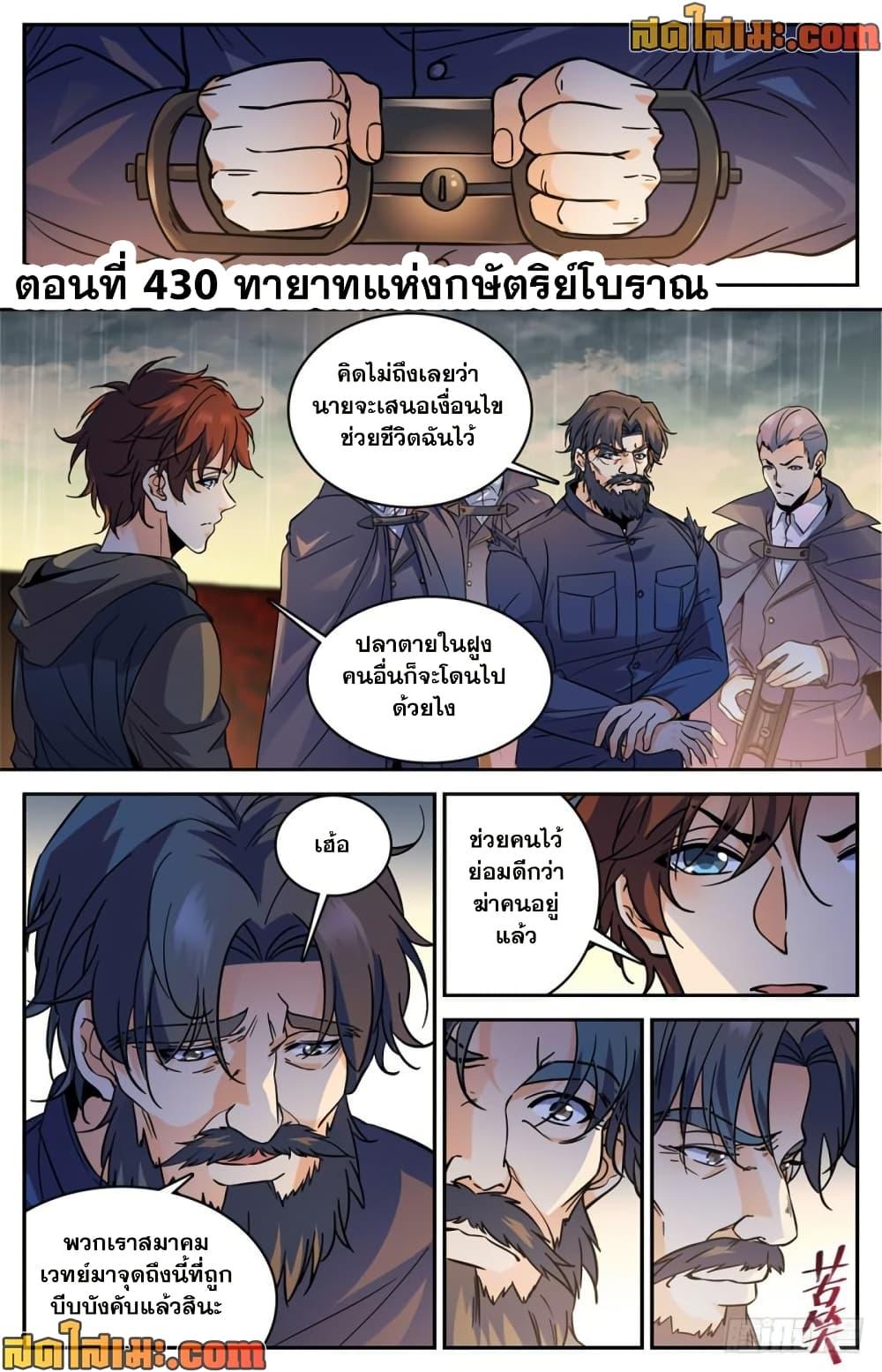 Manga-lc-com อ่านมังงะ อ่านการ์ตูน ออนไลน์ ฟรี Versatile Mage จอมเวทย์เต็มพิกัด ตอนที่ 1 2 3 4 5 6 7 8 9 10 11 12 13 14 ฟรี ไม่มีโฆษณา Manga-lc - อ่าน มังงะ อ่าน การ์ตูน ออนไลน์ อ่านมังงะ ฟรี