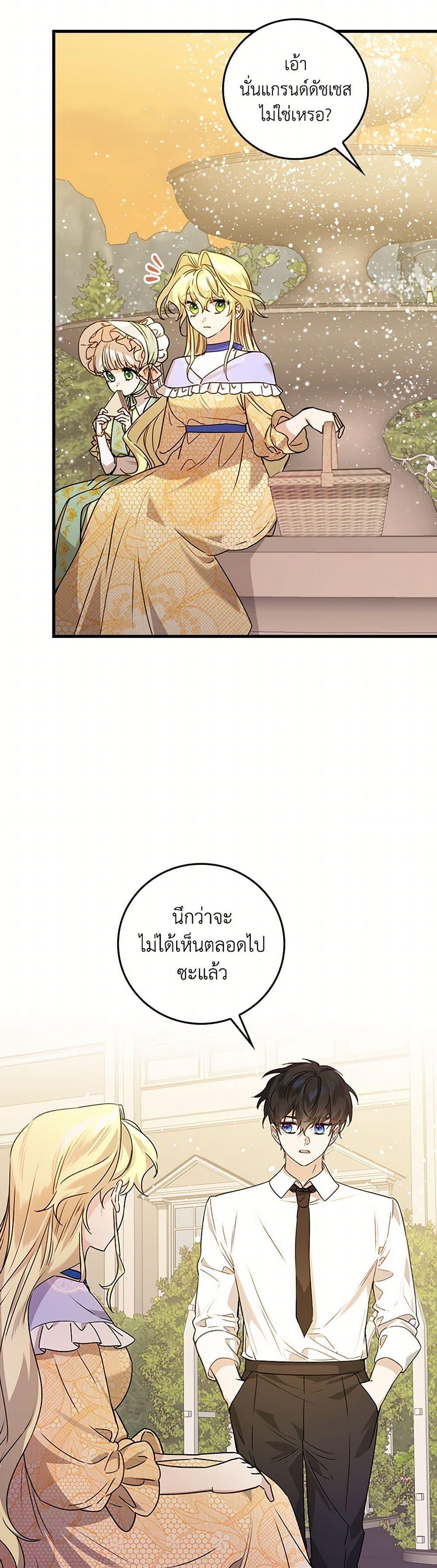 Manga-lc-com อ่านมังงะ อ่านการ์ตูน ออนไลน์ ฟรี The Perfect Plan for a Fairy-Tale Ending ตอนที่ 1 2 3 4 5 6 7 8 9 10 11 12 13 14 ฟรี ไม่มีโฆษณา Manga-lc - อ่าน มังงะ อ่าน การ์ตูน ออนไลน์ อ่านมังงะ ฟรี