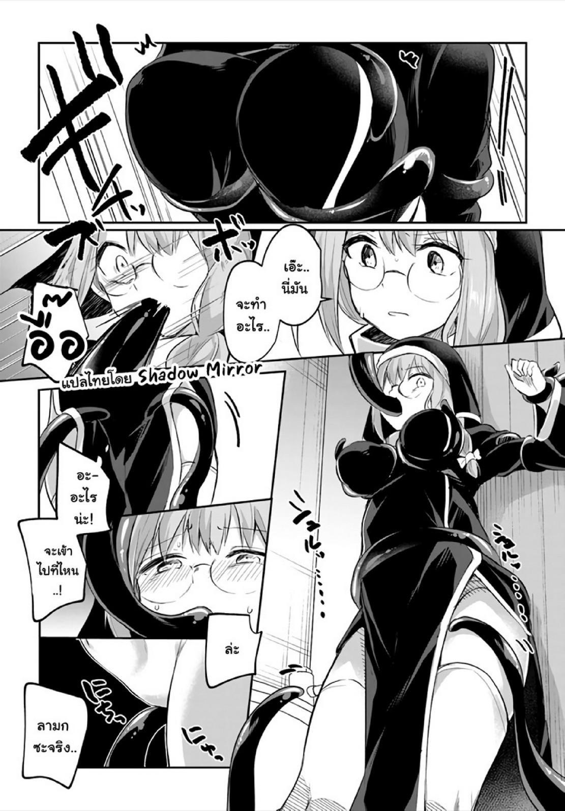 Manga-lc-com อ่านมังงะ อ่านการ์ตูน ออนไลน์ ฟรี Inbi na Doukutsu no Sono Oku de ตอนที่ 1 2 3 4 5 6 7 8 9 10 11 12 13 14 ฟรี ไม่มีโฆษณา Manga-lc - อ่าน มังงะ อ่าน การ์ตูน ออนไลน์ อ่านมังงะ ฟรี