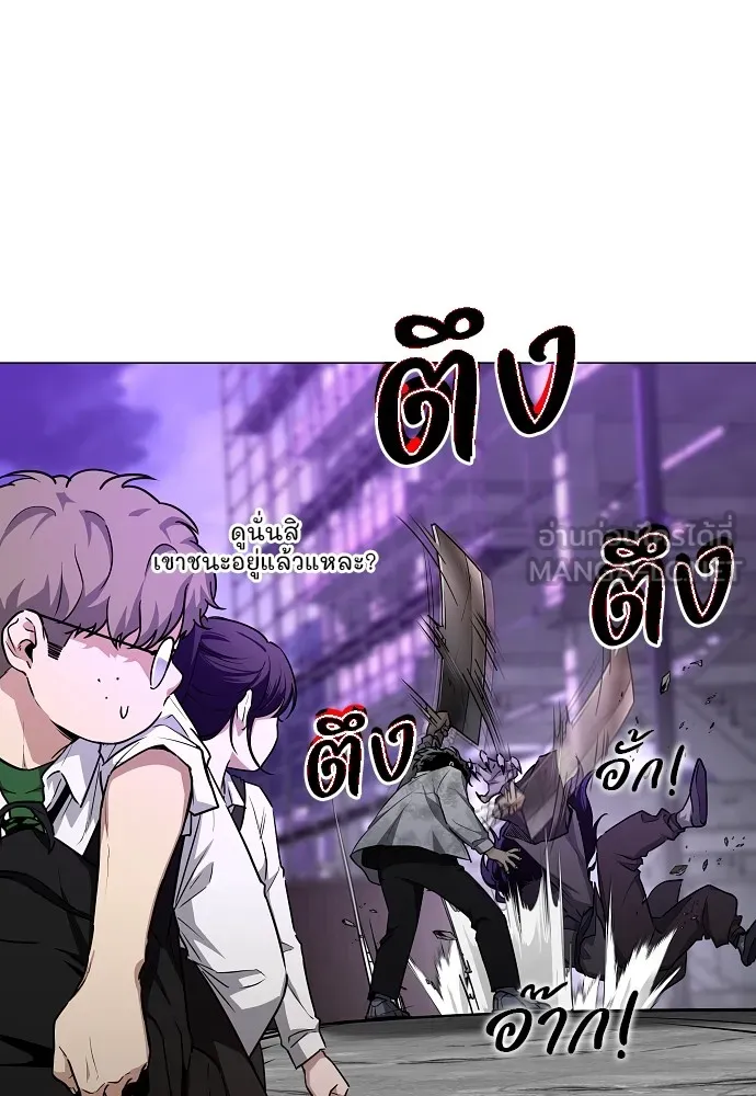 JAKDU ตอนที่ 33 รูปที่ 42