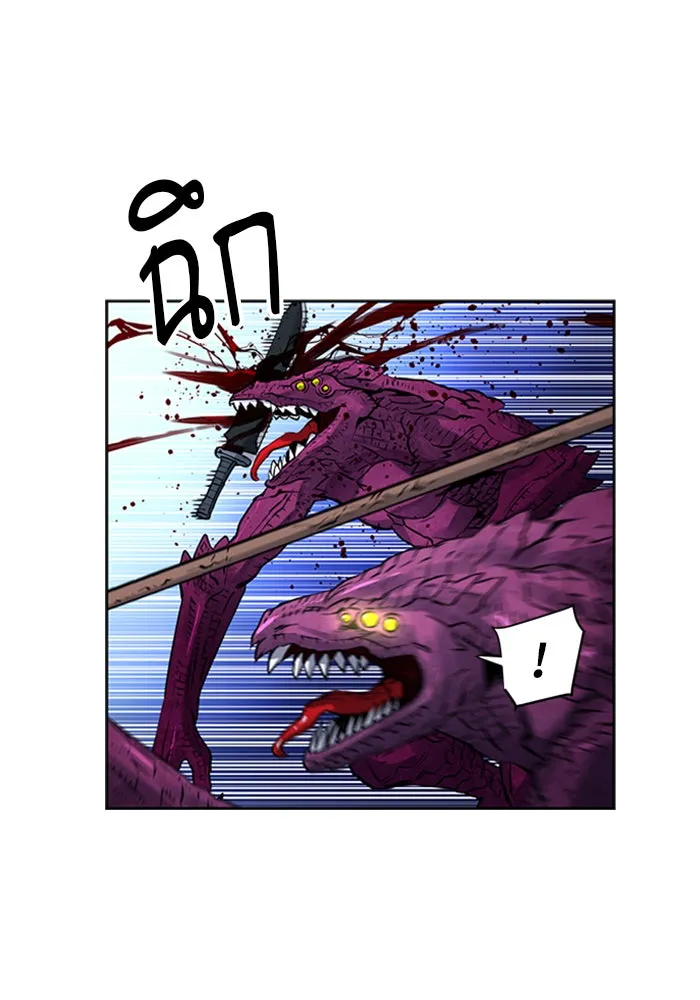 ดรูอิดแห่งสถานีโซล ตอนที่ 37 รูปที่ 58