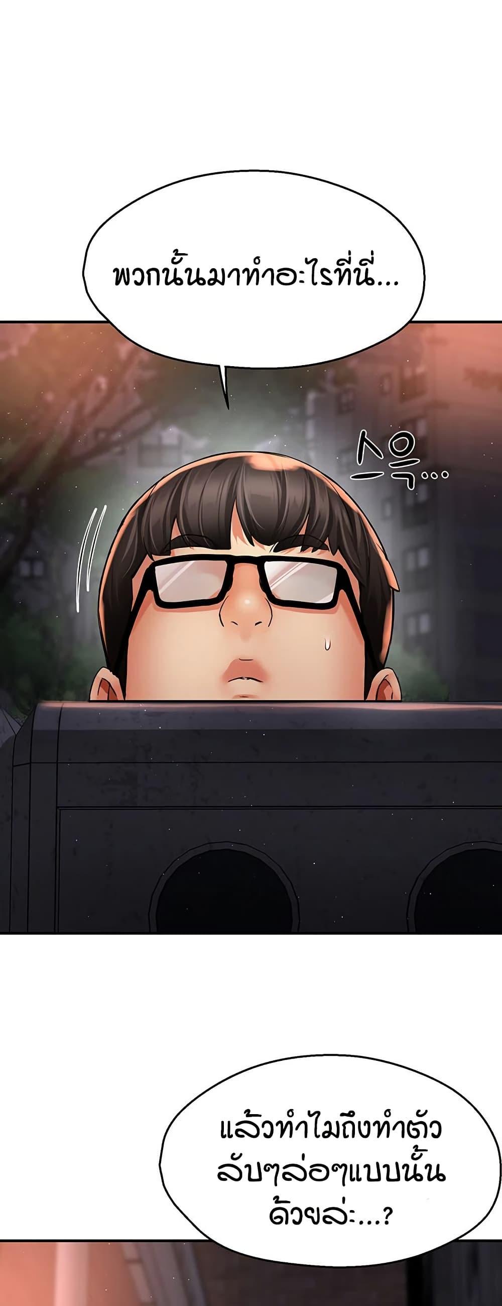 Doujin-Lc- อ่าน โดจิน มังฮวา เกาหลี ญี่ปุ่น จีน แปลไทย Yogurt Delivery Lady ตอนที่ 1 2 3 4 5 6 7 8 9 10 11 12 13 14 ฟรี ไม่มีโฆษณา อ่าน โดจิน Manhwa เกาหลี ญี่ปุ่น จีน เรามีครบ คัดมาให้เน้นๆ โดจิน 18+ รับประกันความฟินโดย  Doujin Lc
