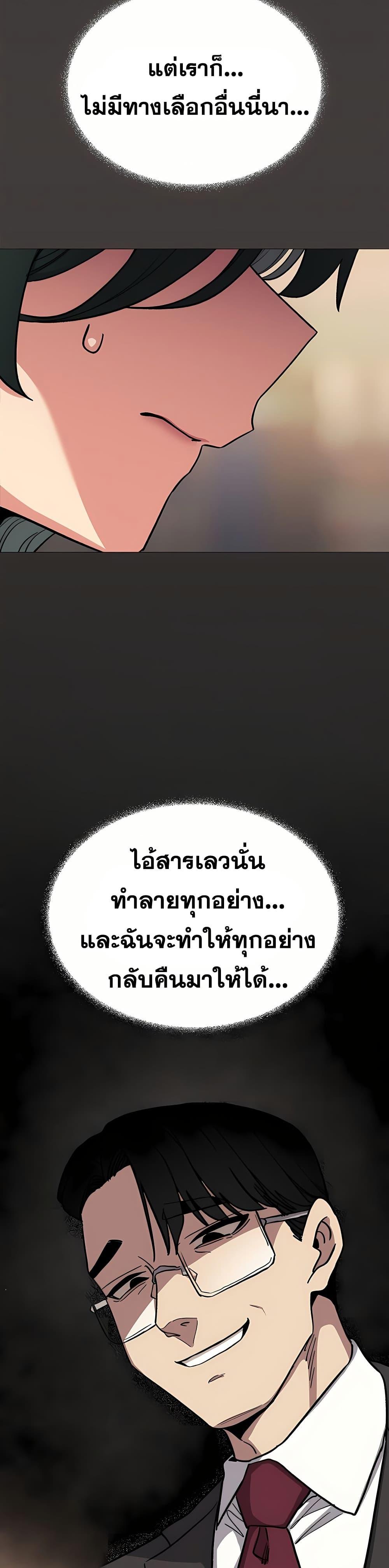 Doujin-Lc- อ่าน โดจิน มังฮวา เกาหลี ญี่ปุ่น จีน แปลไทย Sex Story ตอนที่ 1 2 3 4 5 6 7 8 9 10 11 12 13 14 ฟรี ไม่มีโฆษณา อ่าน โดจิน Manhwa เกาหลี ญี่ปุ่น จีน เรามีครบ คัดมาให้เน้นๆ โดจิน 18+ รับประกันความฟินโดย  Doujin Lc