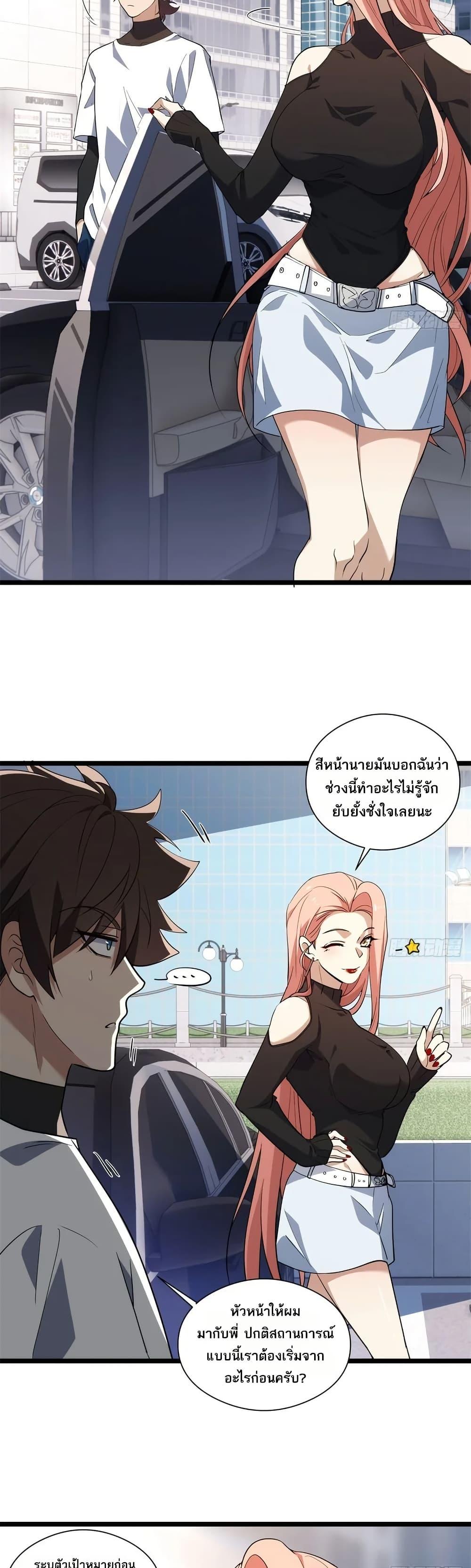 Manga-lc-com อ่านมังงะ อ่านการ์ตูน ออนไลน์ ฟรี Spirit Realm Walker ตอนที่ 1 2 3 4 5 6 7 8 9 10 11 12 13 14 ฟรี ไม่มีโฆษณา Manga-lc - อ่าน มังงะ อ่าน การ์ตูน ออนไลน์ อ่านมังงะ ฟรี