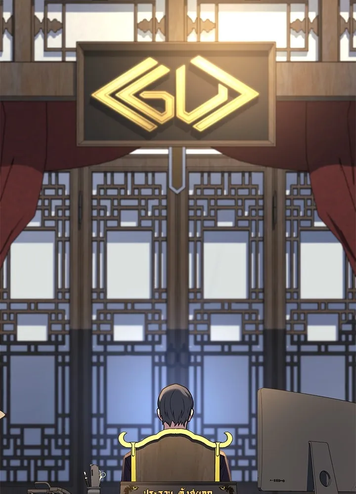 ราชาลานประลอง ตอนที่ 30 รูปที่ 65