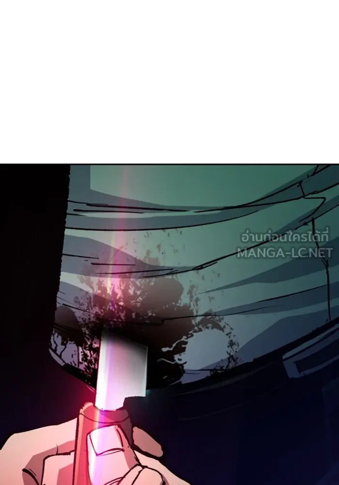พี่ชายสายบอดี้การ์ด ตอนที่ 146 รูปที่ 99