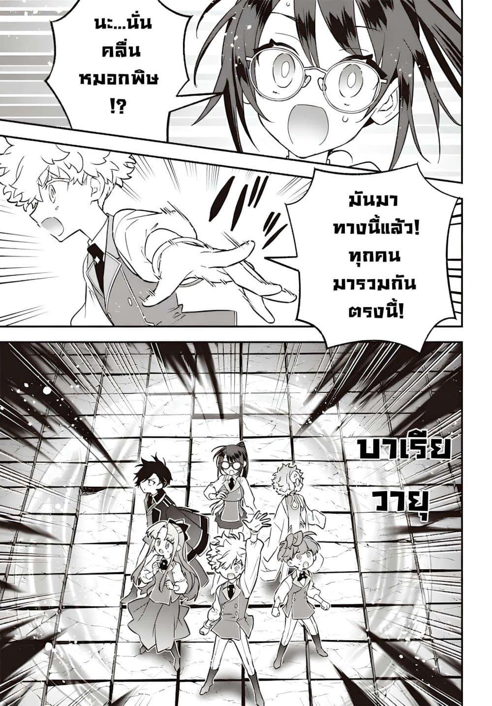 Manga-lc-com อ่านมังงะ อ่านการ์ตูน ออนไลน์ ฟรี Sekai ni Hitori, Zenzokusei Mahou no Tsukaite ตอนที่ 1 2 3 4 5 6 7 8 9 10 11 12 13 14 ฟรี ไม่มีโฆษณา Manga-lc - อ่าน มังงะ อ่าน การ์ตูน ออนไลน์ อ่านมังงะ ฟรี