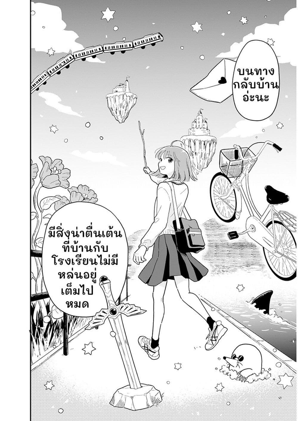 Manga-lc-com อ่านมังงะ อ่านการ์ตูน ออนไลน์ ฟรี Houkago Kitaku Biyori ตอนที่ 1 2 3 4 5 6 7 8 9 10 11 12 13 14 ฟรี ไม่มีโฆษณา Manga-lc - อ่าน มังงะ อ่าน การ์ตูน ออนไลน์ อ่านมังงะ ฟรี