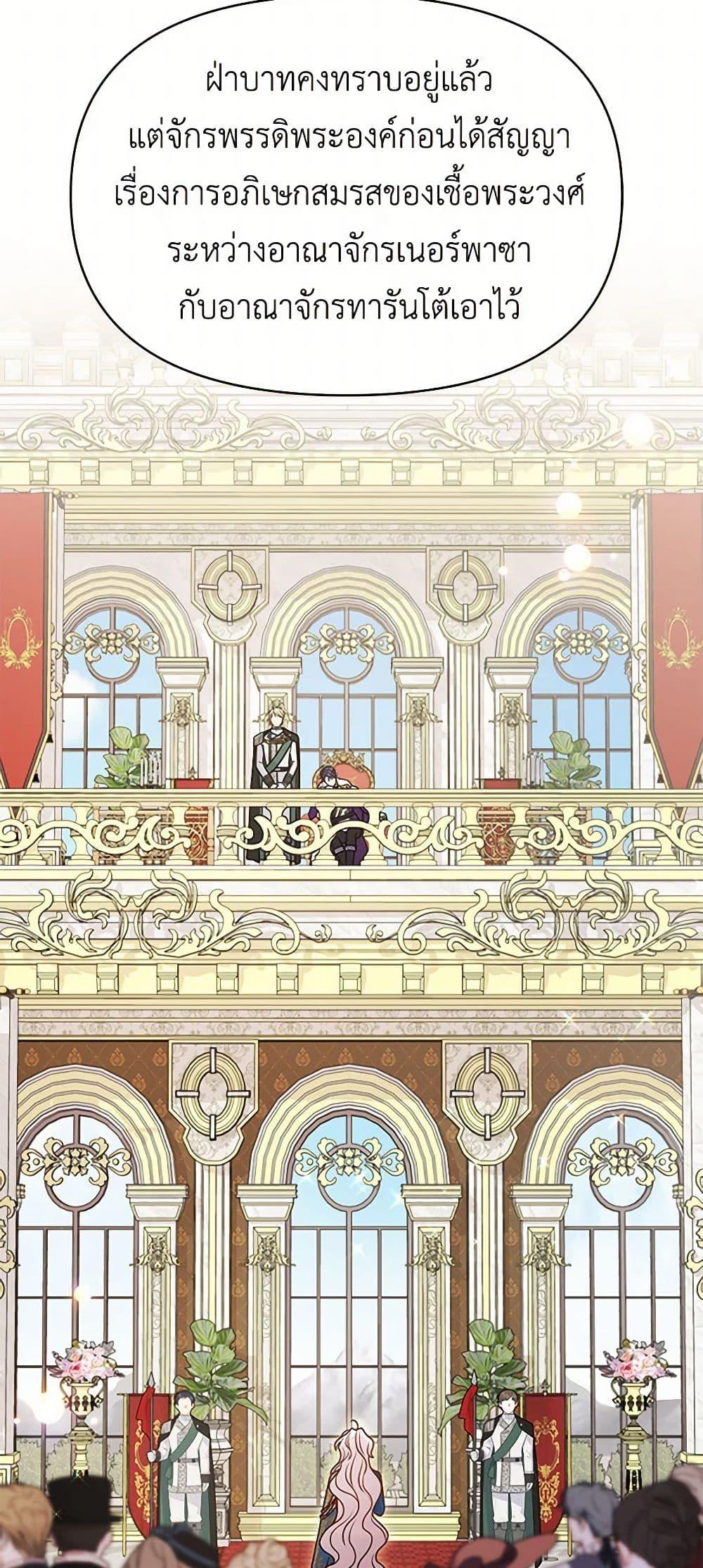 Manga-lc-com อ่านมังงะ อ่านการ์ตูน ออนไลน์ ฟรี My BFF is a Tyrant in Training ตอนที่ 1 2 3 4 5 6 7 8 9 10 11 12 13 14 ฟรี ไม่มีโฆษณา Manga-lc - อ่าน มังงะ อ่าน การ์ตูน ออนไลน์ อ่านมังงะ ฟรี